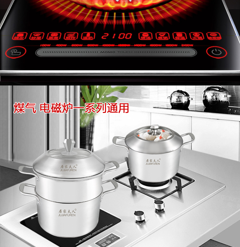 居家夫人汤锅不锈钢加厚复底厨具厨房锅具双耳汤锅电磁炉通用煲汤锅炖锅 24