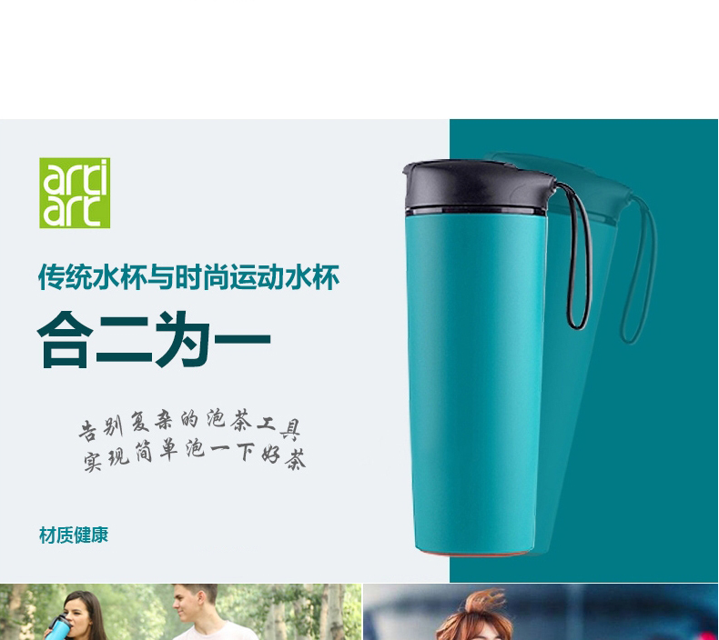 
                                        台湾Artiart 创意不倒杯 男女通用办公水杯子隔热便携运动车载塑料杯吸盘带盖防烫水杯子 黑色  提绳                