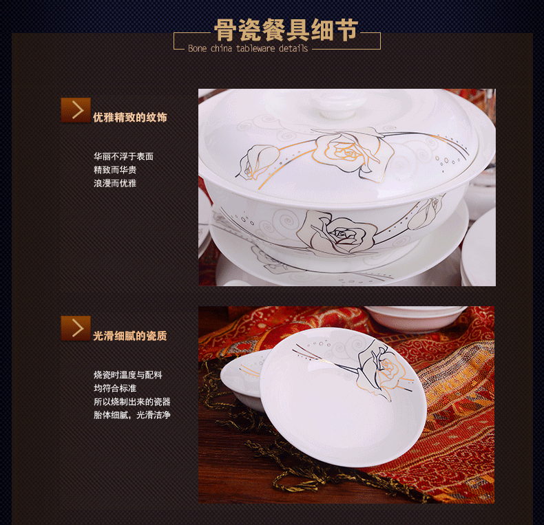 
                                        进文 景德镇欧式陶瓷器骨瓷餐具套装28/56头碗碟套装碗具碗盘碟勺子碗筷韩式 56头品锅玫瑰                