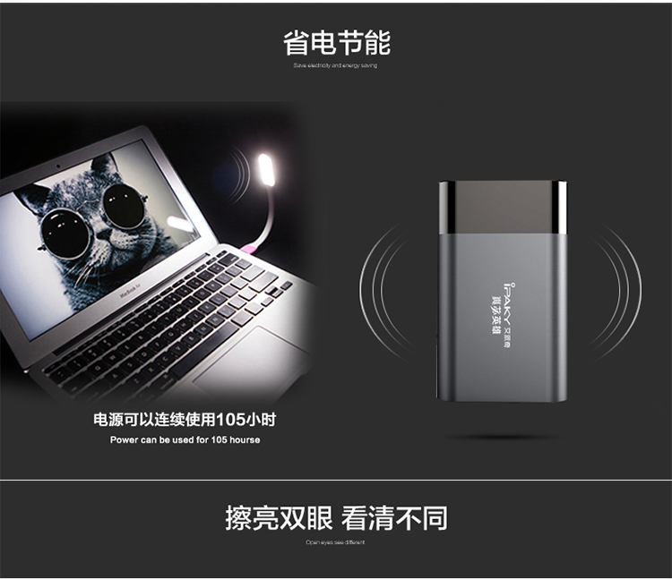 环森LED护眼台灯键盘灯USB小夜灯 充电宝随身灯 颜色随机 统一尺寸