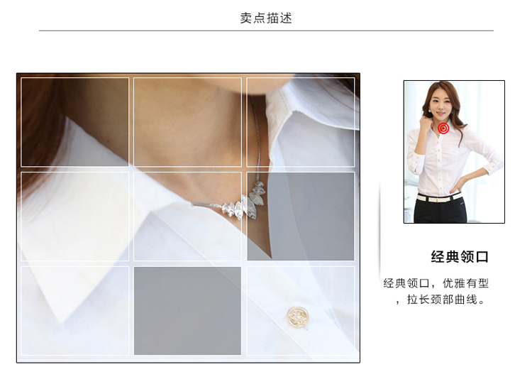 长袖衬衫女秋冬款韩版修身大码职业女式工作服 白色 L