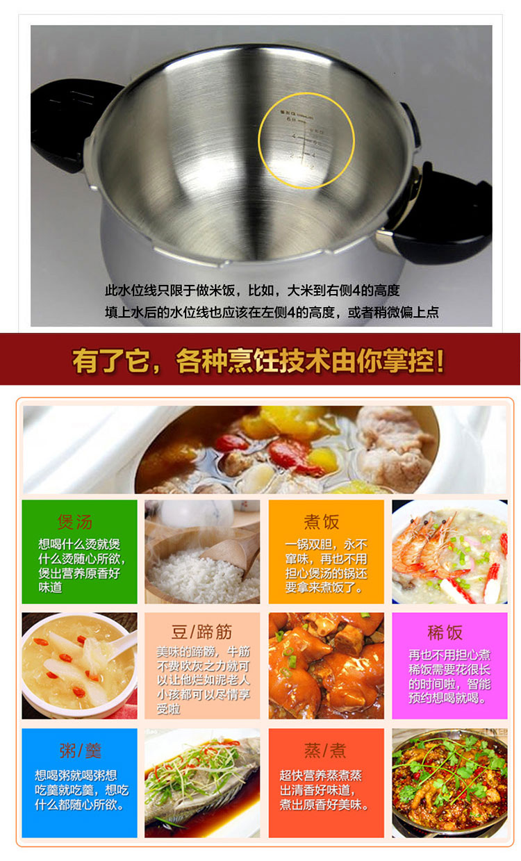 
                                        枫年（PN） PN枫年 韩国厨具原装进口电磁炉通用高压锅医用不锈钢压力锅HCPC 6.0L                