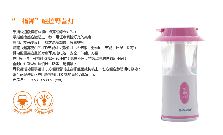 超维一指禅充电小夜灯LED野营灯露营照明灯创意台灯床头触控开关亮度可调 粉色