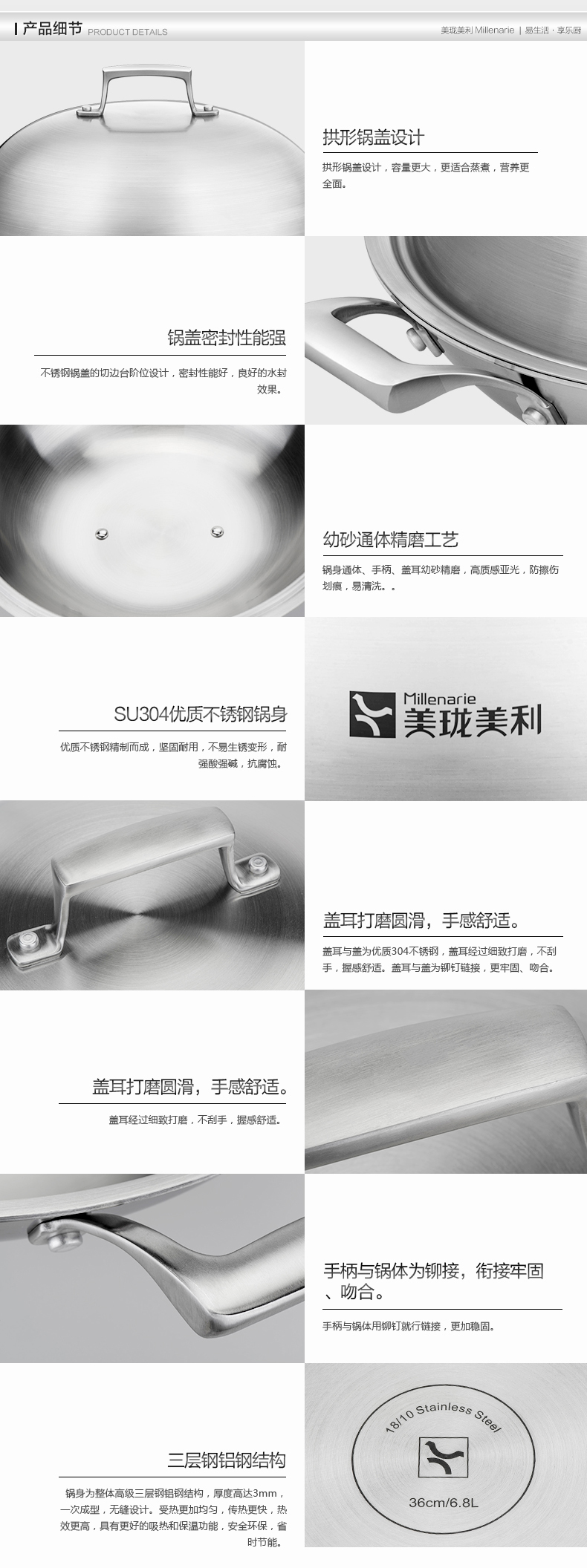 
                                        美珑美利N系列双耳炒锅304不锈钢炒菜锅电磁炉通用36cm                