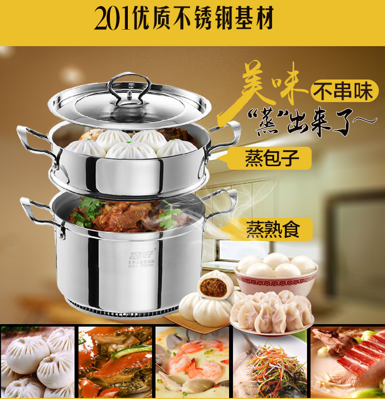 
                                        妇好不锈钢二层蒸锅 复合底速热翅片煤气灶燃气灶三层通用蒸煮锅 22cm                
