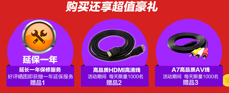 比电（biidi）A7 四核网络电视机顶盒 无线wifi网络盒子 超清4K网络播放器