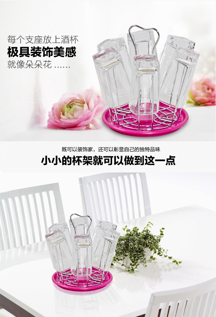 
                                        闽善厨房用品创意时尚玻璃杯架置物架 杯架子沥水杯架水杯挂架 方形                
