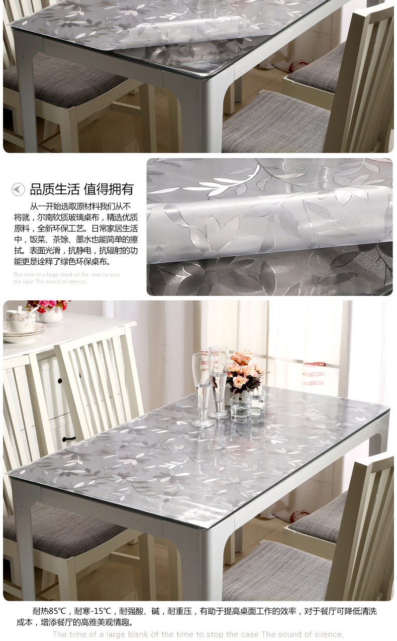
                                                            缘爱PVC桌布透明软质玻璃防水餐桌台布塑料桌垫免洗水晶板茶几垫 透明款(厚度2.0mm) 70*120cm                