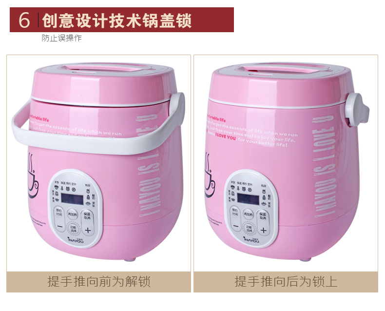 艾纳优 A-313C 智能迷你电饭煲 小电饭煲锅 1.6L 升级智能版 迷你电饭煲 粉红色