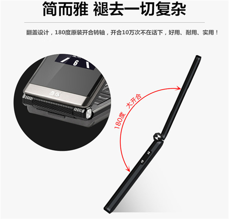 
                                                            索爱（soaiy） Z6 移动/联通老人手机 翻盖老年手机双屏双卡双待 金色                