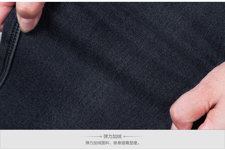 曼丹伦2015冬季新款中高腰铅笔裤加绒加厚修身显瘦小脚牛仔裤女长裤 牛仔黑 30码