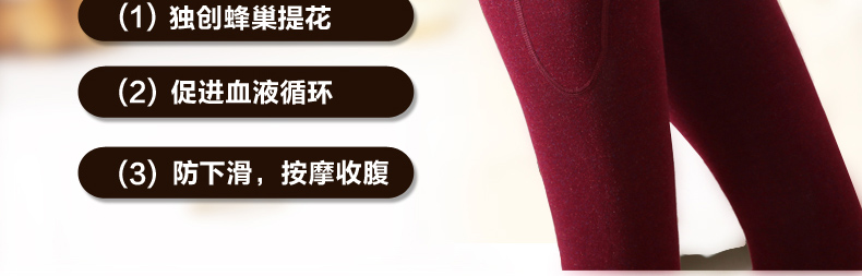 花见顷 2015新款高腰打底裤秋冬女外穿加绒加厚保暖裤小脚裤女 黑色 腰围52-80cm
