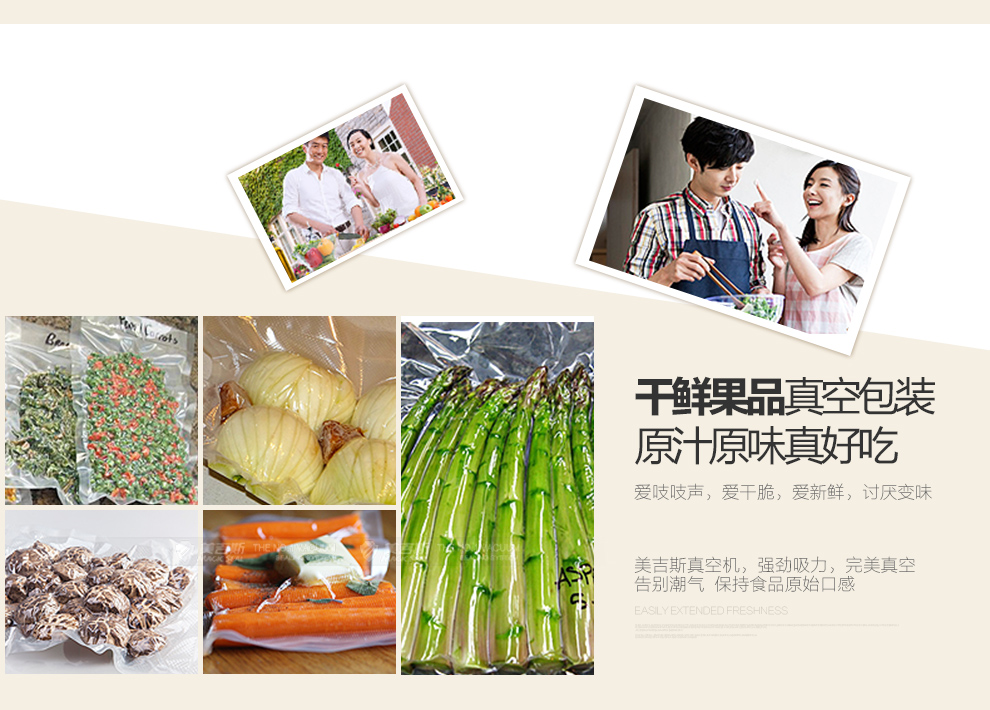 
                                                                                美吉斯PR4257全自动真空包装机食品保鲜塑封机家用商用小型封口机抽真空机干湿两用                