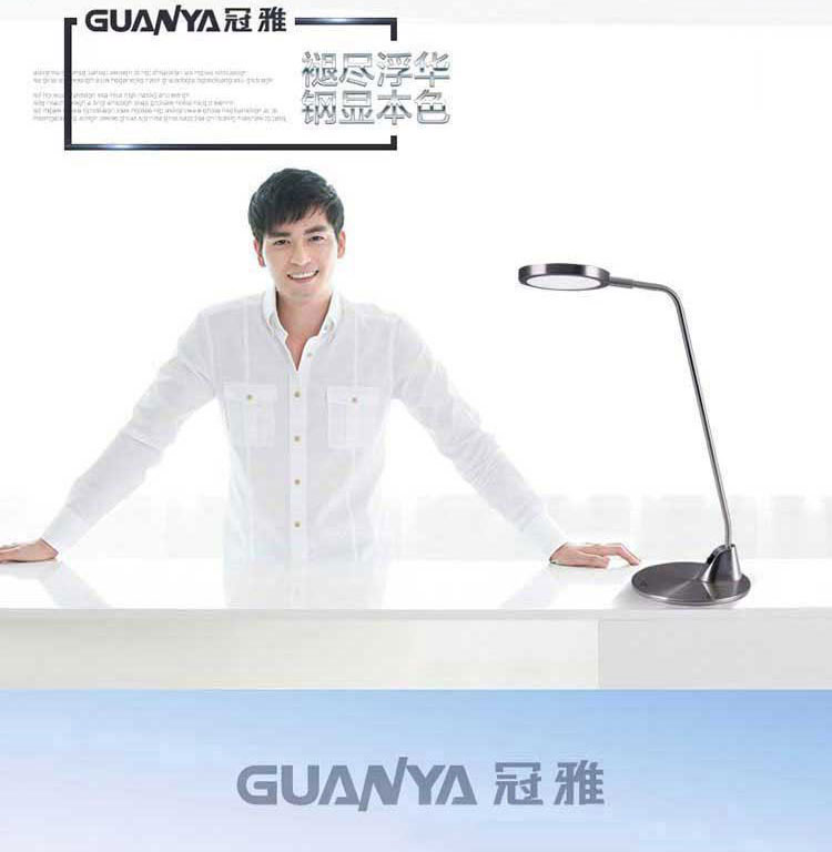 
                                        冠雅金属台灯 LED护眼 学生学习阅读 公务员办公护眼台灯LA-T105/T103 铬色 按钮开关                
