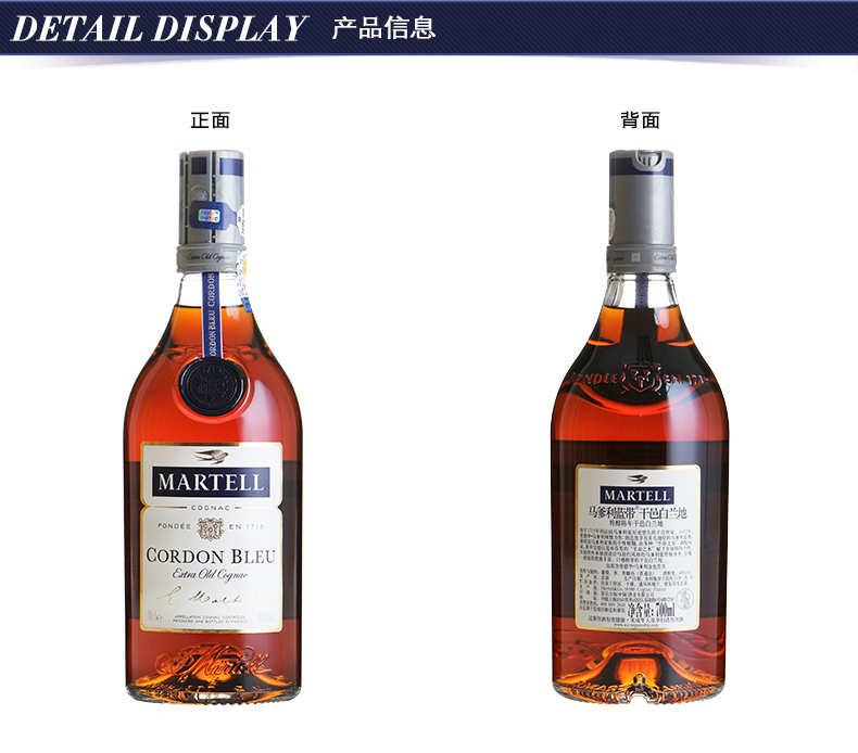 马爹利蓝带报价 上海马爹利蓝带批发商 马爹利蓝带价格