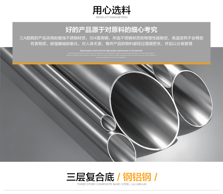 三A厨具不锈钢蒸锅 加厚二层蒸锅 蒸笼汤锅可叠放 24cm