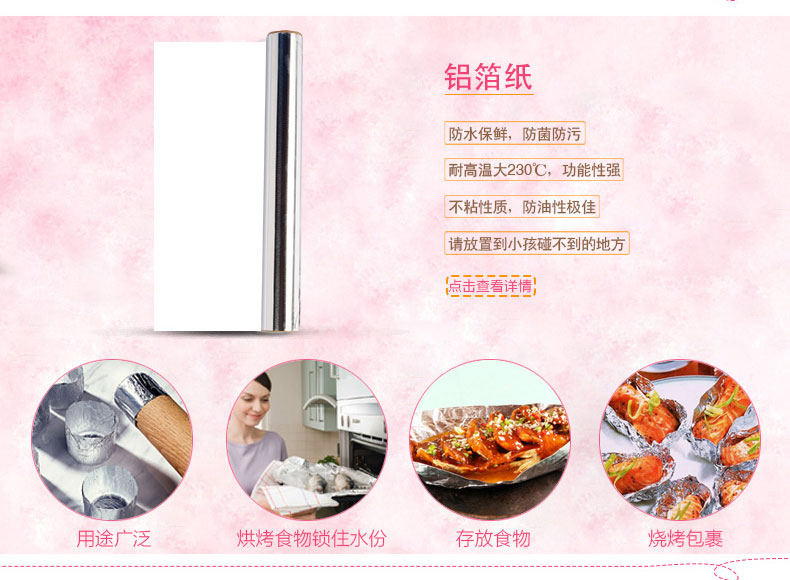 
                                        贝丁 烘焙工具套装 新手蛋糕模具做西点饼干披萨家用烘培烤箱套餐 烘焙工具套装 金色套装                