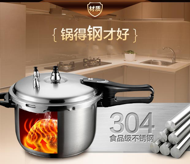 
                                        爱仕达（ASD） 高压锅 22cm不锈钢六保险钢压力锅 煤气电磁炉通用 DN1824                