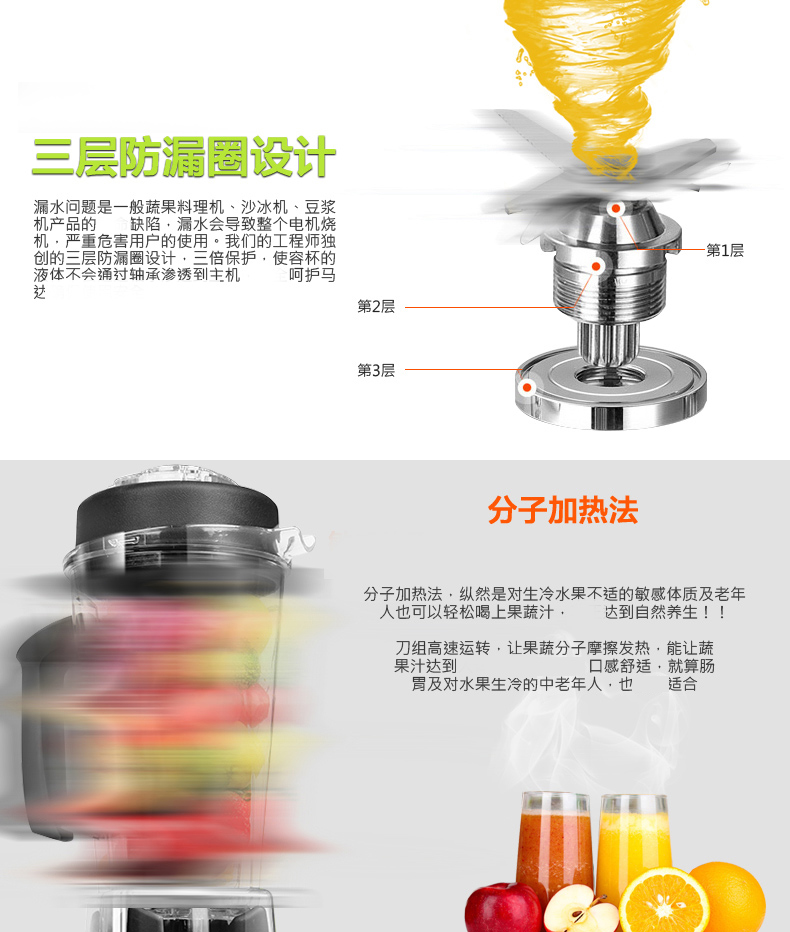 艾纳优A-533 养生蔬果料理机 微电脑破壁机 搅拌机 破壁料理机 营养料理机营养萃取机