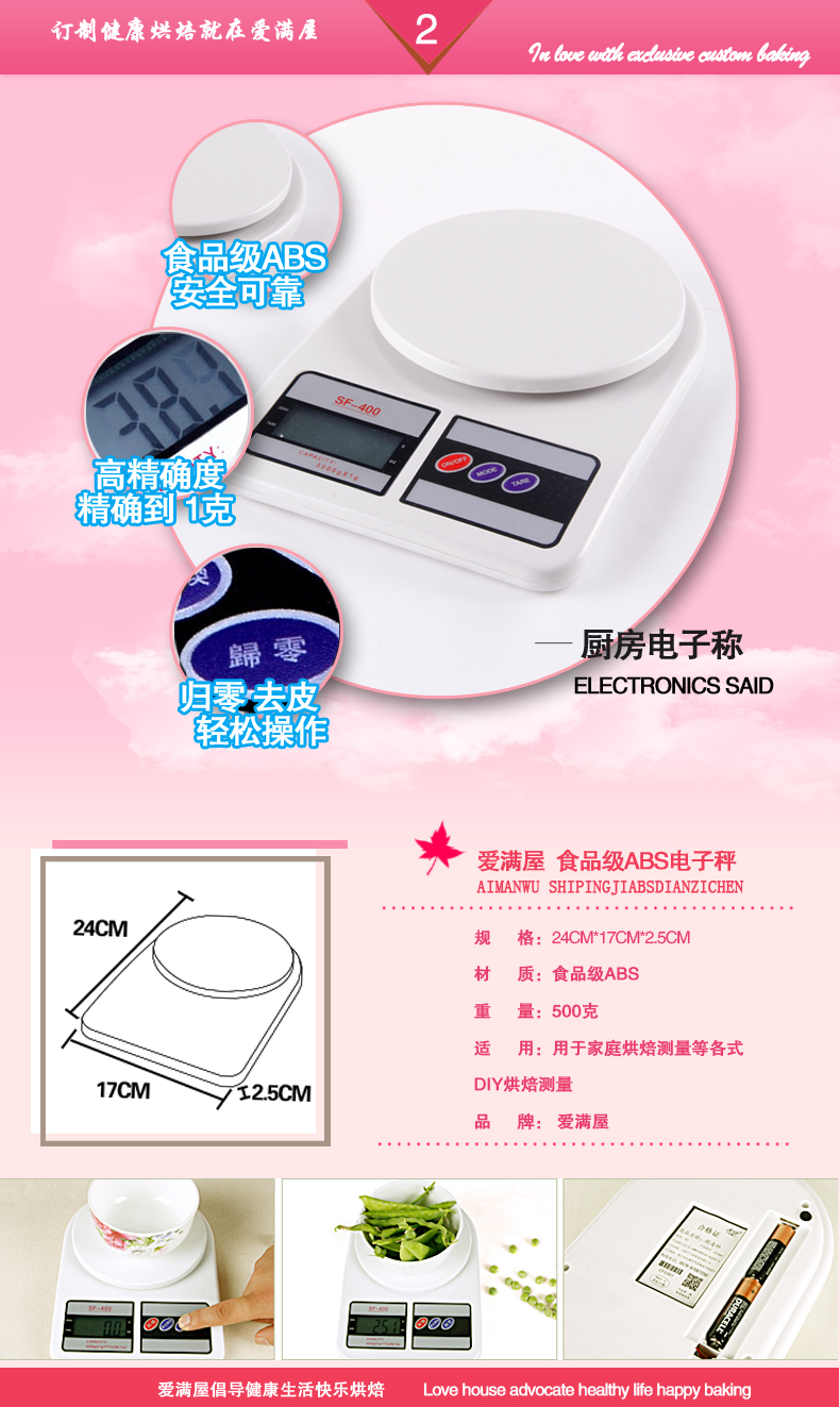 
                                        爱满屋 超值新手烘焙工具套装 蛋糕模具 烤箱 DIY饼干披萨蛋挞 烘培套装 面包工具套餐 全部都有                