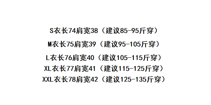 
                                        魅力东西蝙蝠袖短外套女装2017春季宽松短款上衣G7485 黑色 L                