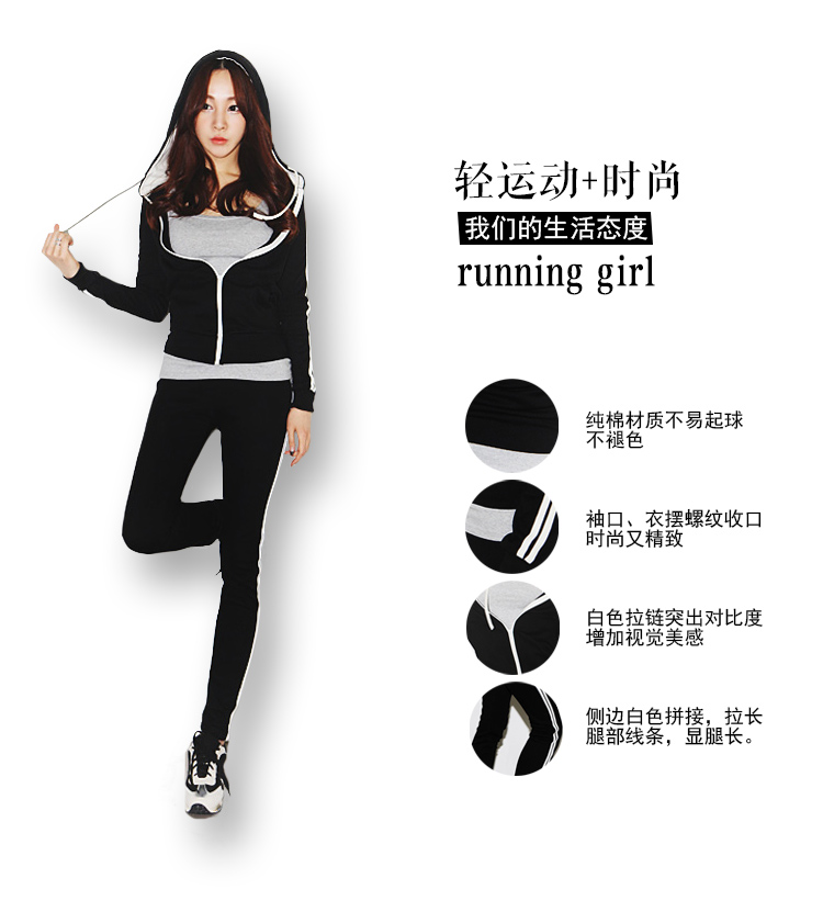 2016春季上新 韩版纯棉修身显瘦连帽运动休闲套装开衫两件套服女春夏款跑步运动服潮时尚 不加绒套装 L