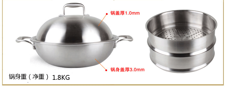 中凰艾菲煲 德国蒸锅不锈钢三层304双层二层复底多层蒸格蒸盘