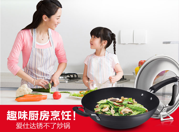 
                                        爱仕达炒锅ASD新三代不锈聚能旋风精铁锅 电磁炉通用烹任锅具WG8332ELX 32CM 32CM                