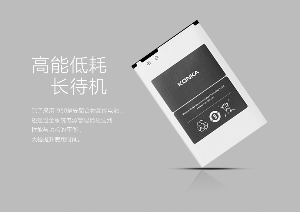 康佳（Konka）D557 移动4G/3G 双卡双待 智能手机 高光白+香槟金