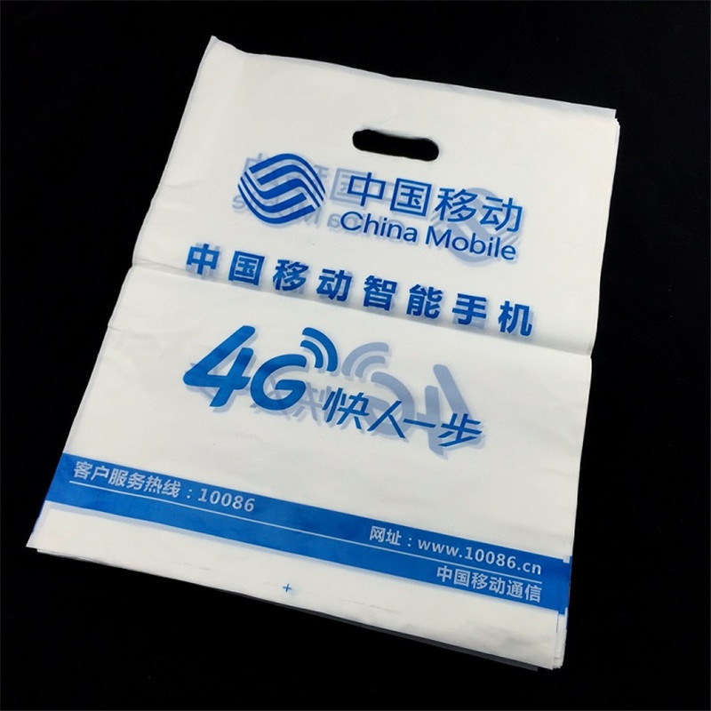 苹果iphone通用手机购物袋 环保塑料袋 苹果手机卖场销售专用手提袋