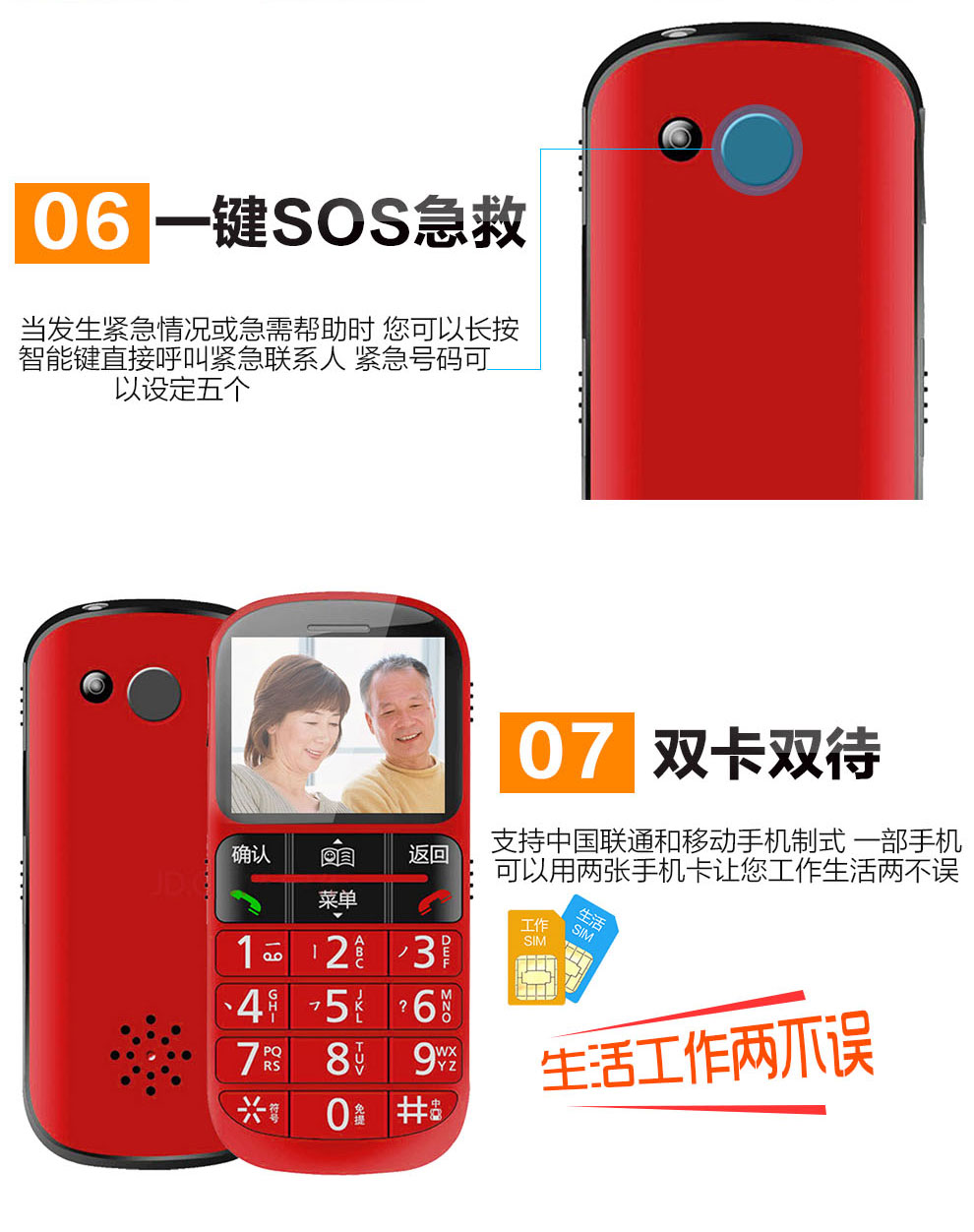 中兴（ZTE）L610 电信2G 老人手机 黑 官方标配