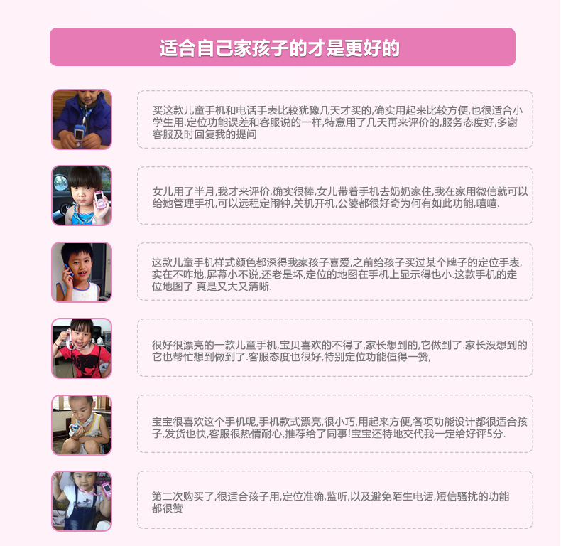 【京东配送】爱贝多Q9儿童手机 GPS卫星定位 男生女生低辐射手表电话智能可爱卡通学生手机 卫星版 蓝色