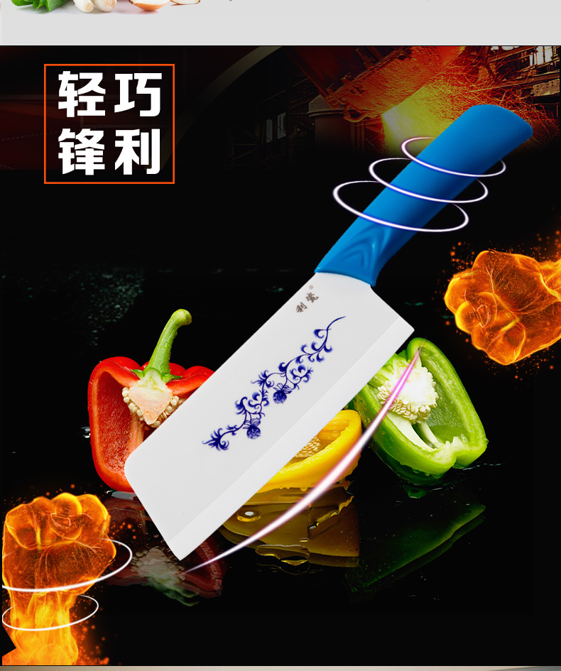 利瓷6寸烤花工艺陶瓷菜刀切片刀切菜刀 抗氧化陶瓷刀 切食物无锈味