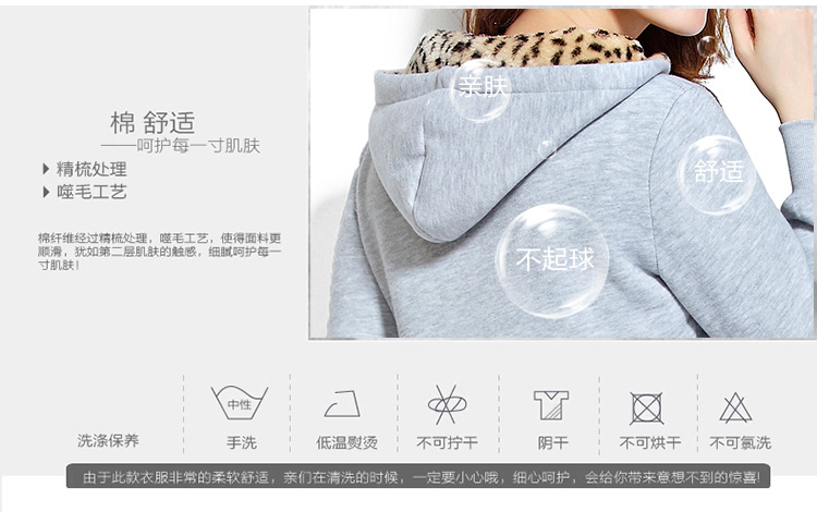 黛兰帕2015韩版冬装新款 修身长袖上衣加厚保暖百搭小外套 甜美时尚中长款休闲加绒卫衣 女 红色 XL