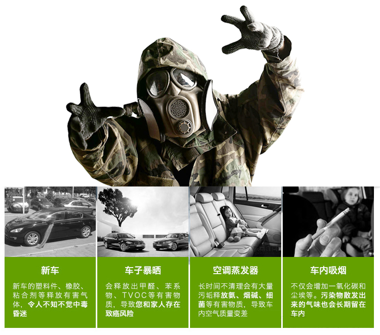 Vclean车净宝汽车甲醛清除剂 新车除甲醛除异味喷雾 车内除味剂除臭210ml