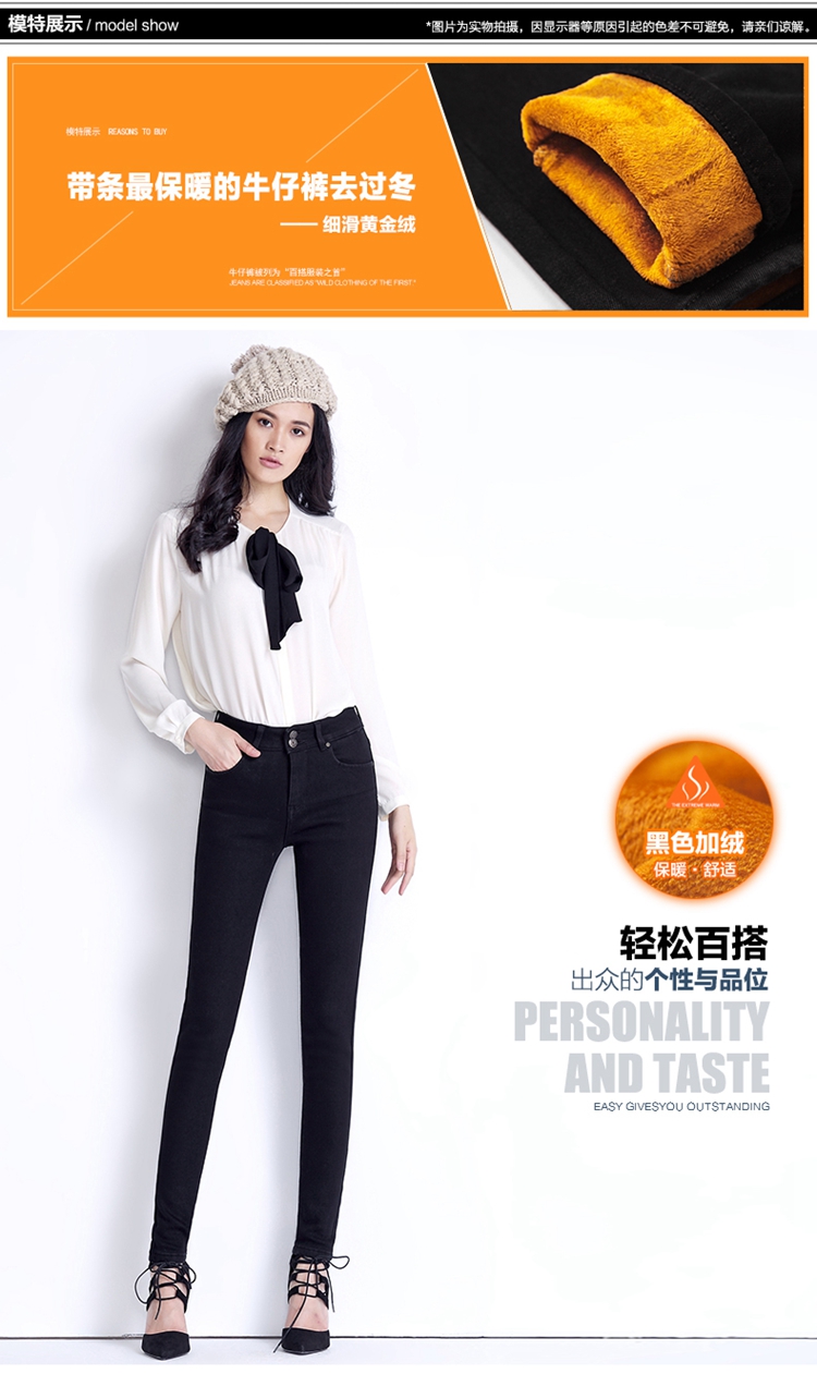 浪迪图2015秋冬新品加绒牛仔长裤女高腰牛仔裤女小脚裤弹力显瘦铅笔裤大码裤子 D8567 深蓝 32码(2尺5)