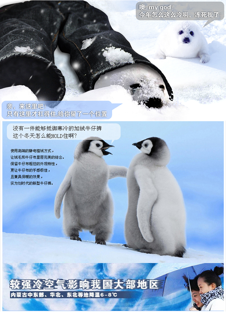 秋冬季加绒高腰牛仔裤松紧腰长裤 中年中老年加厚弹力直筒女裤 深蓝色SY5351 31码(腰围2尺4)