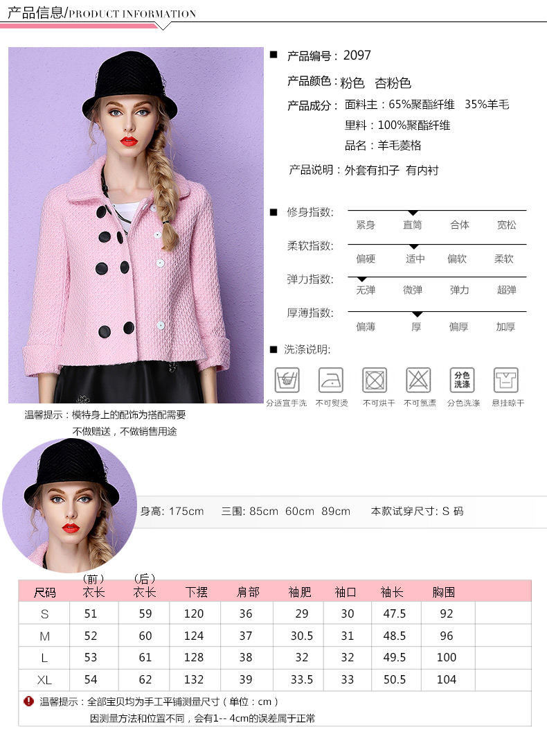 缘梦晨韩版品牌女装2015秋冬装新款羊毛小香风毛衫短款宽松名媛小外套2097 粉色 XL