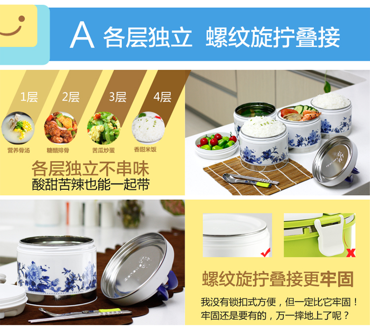 
                                        Benews304不锈钢保温饭盒多层提锅防溢保温桶学生白领儿童便当盒 三层2.4L(青花瓷)                
