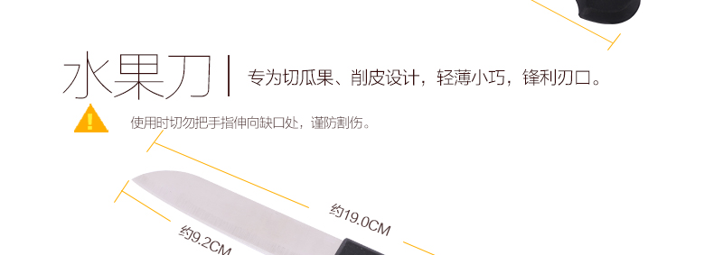 
                                        乾越（qianyue ）炮弹钢厨房实用刀具组合6件套装 厨房炮钢刀具6件套装经久耐用                