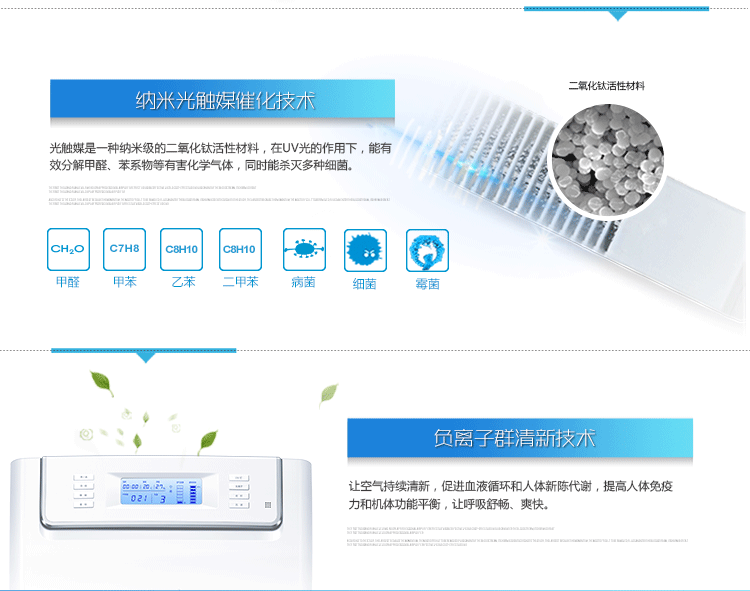 
                                        爱宝乐（airpal） 空气净化器 家用 静音除雾霾除甲醛 PM2.5显示 AP450A                
