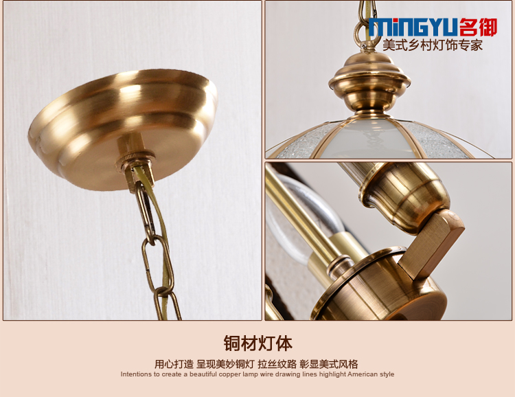 
                                        美式乡村餐厅过道 焊锡全铜吊灯 酒店别墅玄关卧室创意灯具 全铜餐吊灯 不带光源                