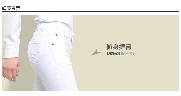 
                                        琪峰乐品春秋季修身显瘦白色微喇裤长裤女装裤子喇叭裤Q1823 白色 27码(2尺)                