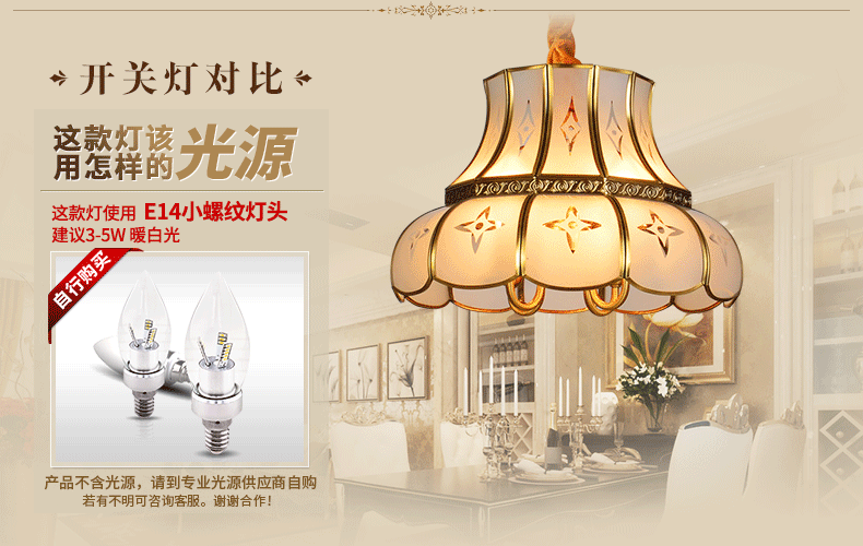 蔻驰 全铜餐吊灯 led欧式餐厅灯饰美式餐桌书房吊灯 奢华饭厅灯具 4头餐厅吊灯