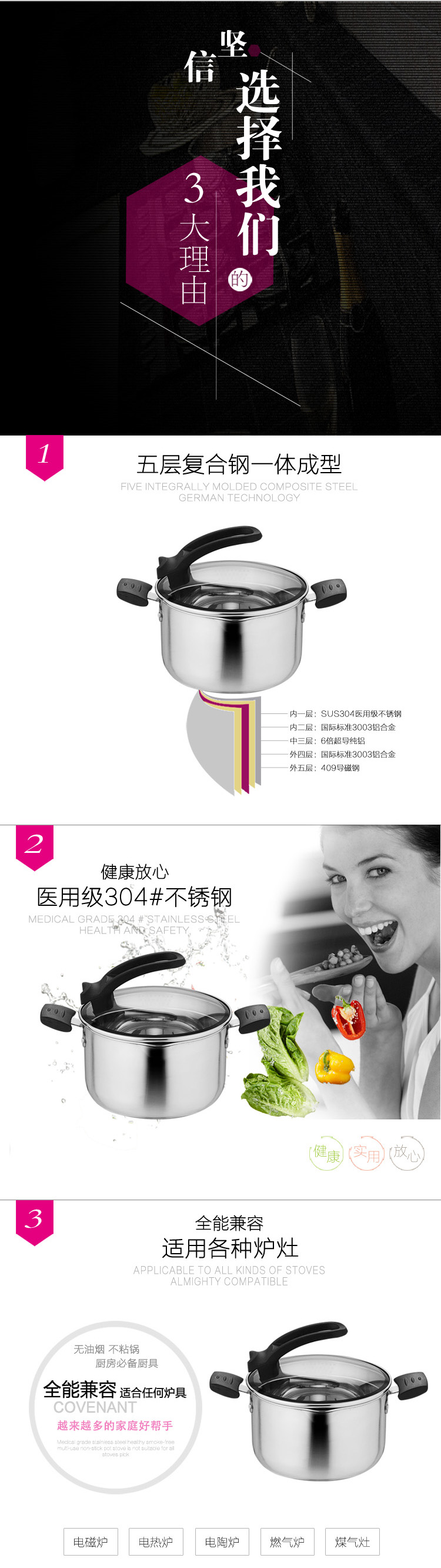 正兴阳 加厚不锈钢锅 汤锅 奶锅 面锅 早餐锅多用锅电磁炉煤汽炉通用 厨具 16CM单柄