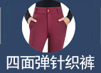 秋冬季加绒高腰牛仔裤松紧腰长裤 中年中老年加厚弹力直筒女裤 深蓝色SY5351 31码(腰围2尺4)
