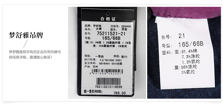 梦舒雅女裤牛仔阔腿裤女2016秋季新品牛仔裤九分裤直筒裤宽松潮 蓝 28码