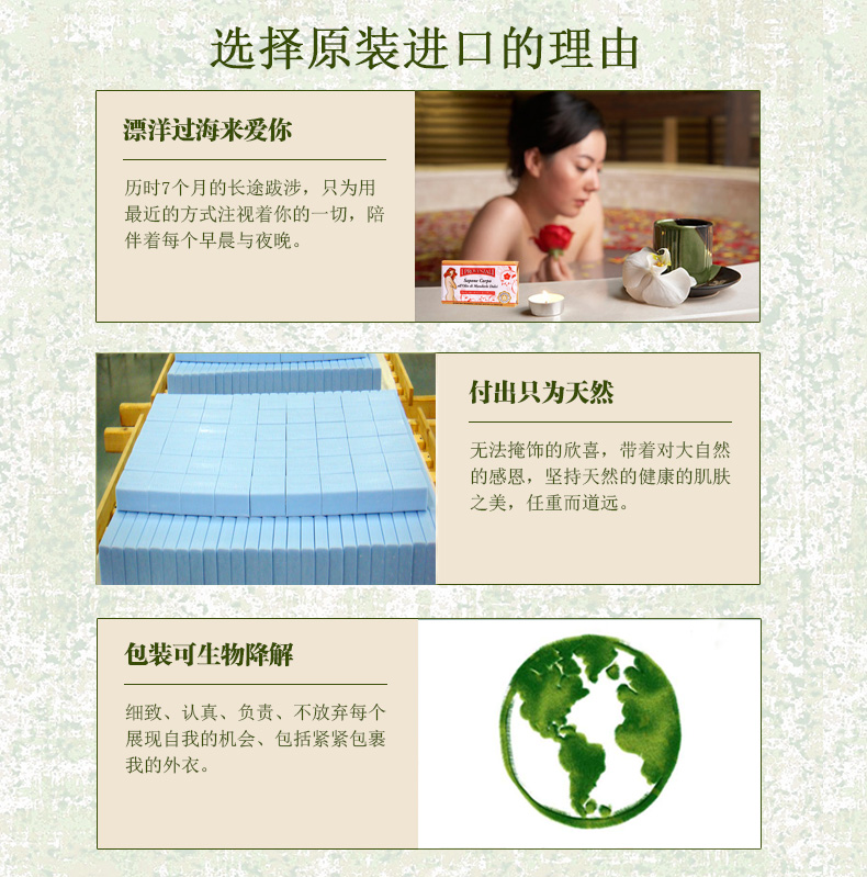
                                                            爱·普罗雅丽天然沐浴香皂背部祛痘控油洗澡沐浴肥皂滋养倍护持久留香沐浴皂250g                