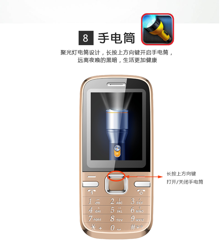 
                                        诺亚信（NOAIN） T168  移动/联通2G老人手机 双卡双待 黑色                