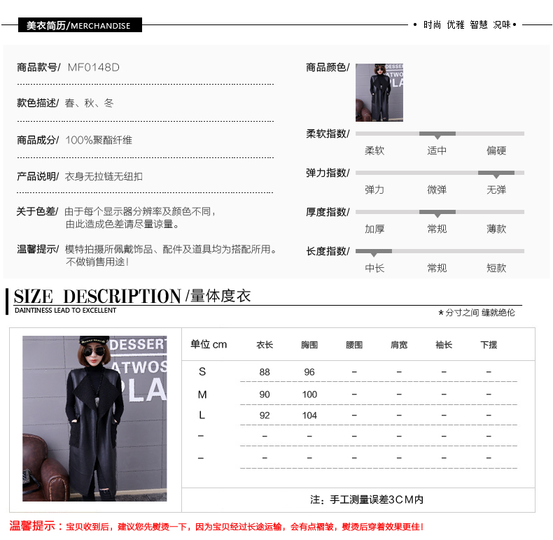 【曼菲芝瑞】2016春秋韩版新品中长款修身PU皮衣女士无袖显瘦坎肩背心马甲外套 黑色 L